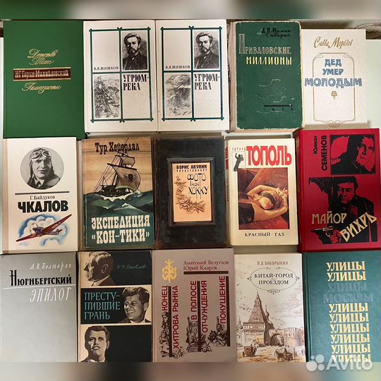 Книги разные