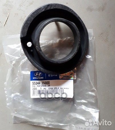 Прокладка пружины Hyundai/Kia