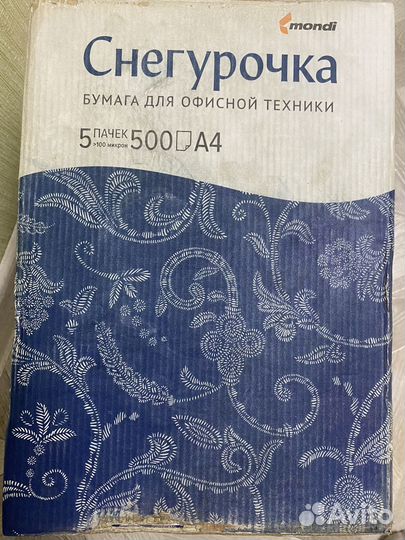 Бумага a4 снегурочка