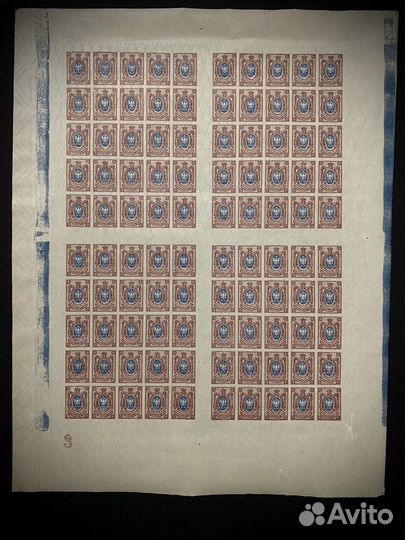 Российская Империя 1917г. Чистый лист