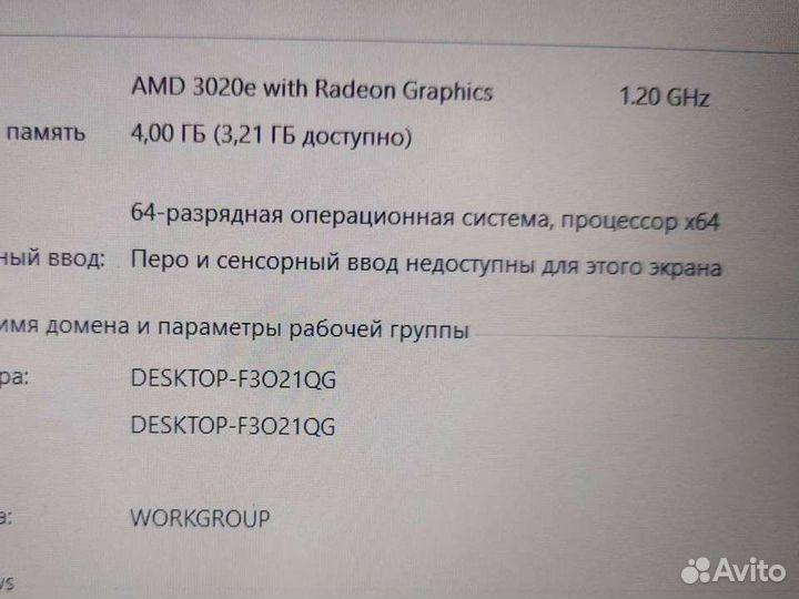 Ноутбук lenovo 15 ADA