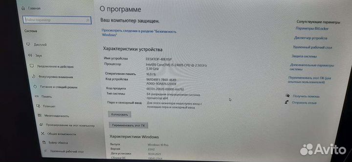 Компьютер,экран 60см