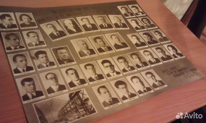 Большое фото выпускников миикс 1940 г