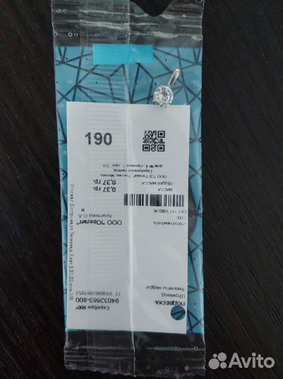 Подвески Соколов