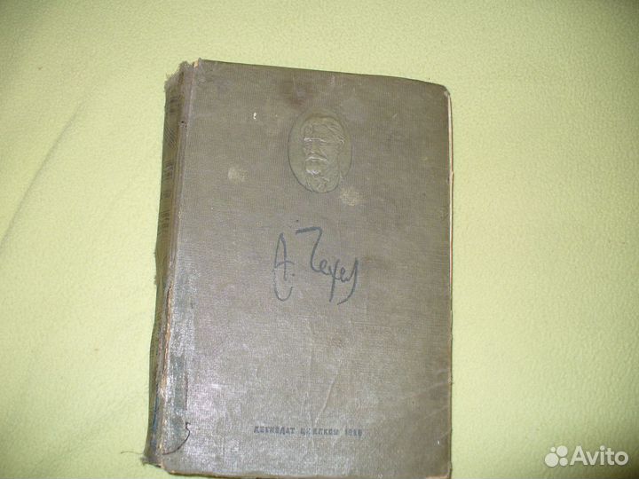3 старинных книги