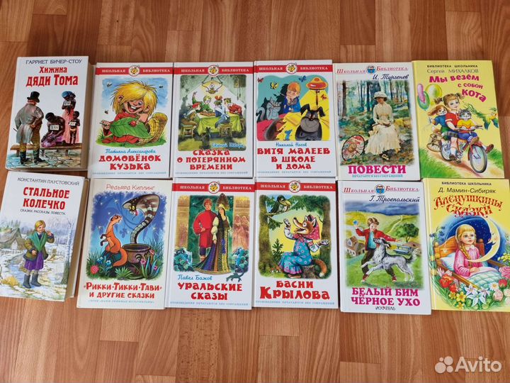 Книги на лето