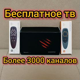 Андроид приставка Tanix W2 бесплатное тв онлайн