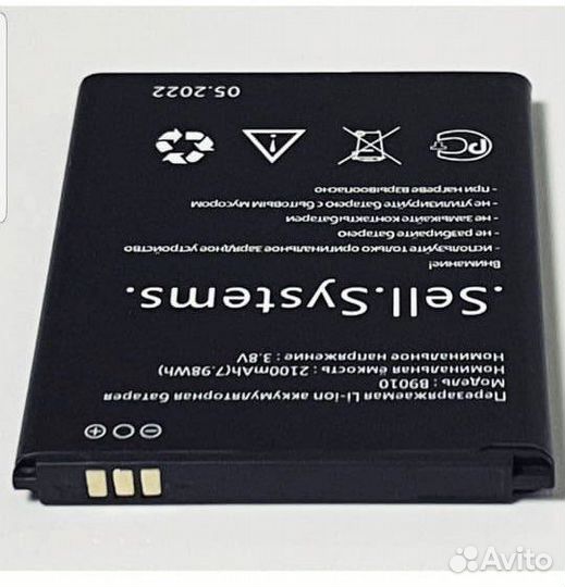 Аккумулятор для модема МТС