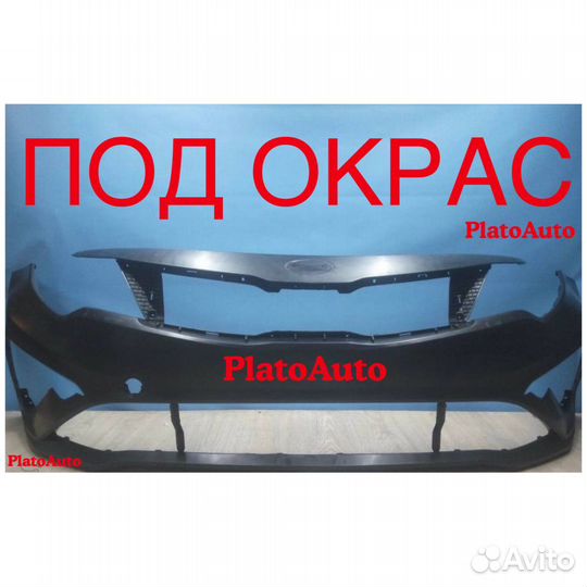 Бампер передний на Kia Optima 4 2016-2023