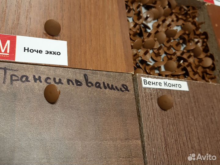 100 штук: заглушка орех тёмный 18