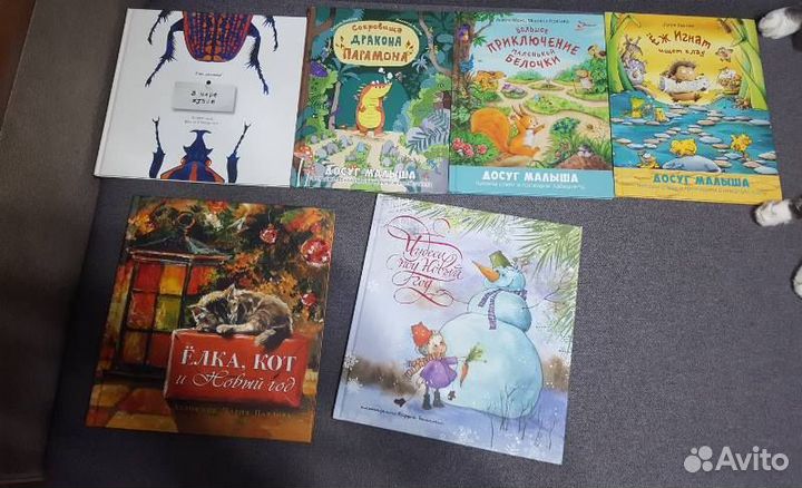 Детские книги