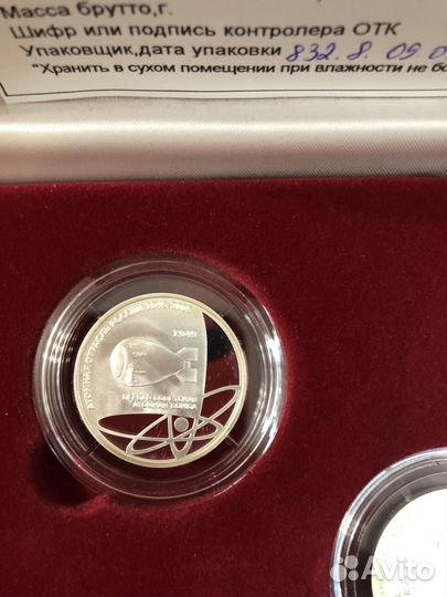 Набор серебряных медалей минатом