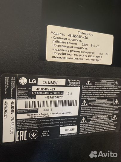 Телевизор в разбор на запчасти