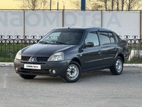 Renault Symbol 1.4 MT, 2005, 200 000 км, с пробегом, цена 219 000 руб.