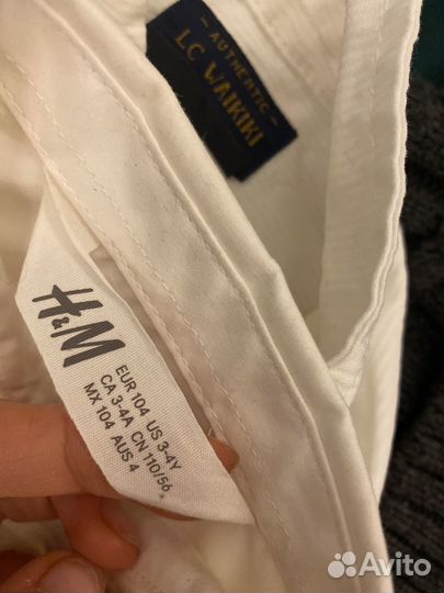 Рубашка белая 110