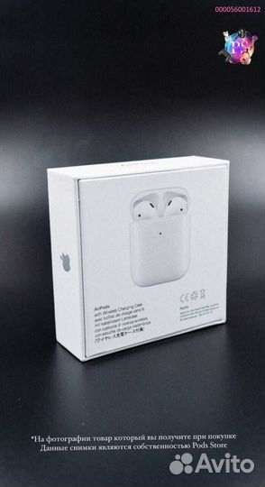 AirPods 2: Музыка, которую вы заслуживаете