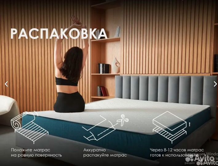 Матрас ортопедический новый 160х200