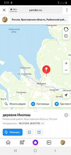 Участок 11 га (СНТ, ДНП)