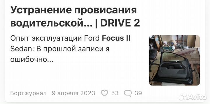 Бронзовые втулки дверных петель Ford