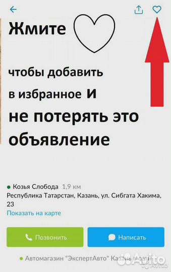 Решетка в бампер Opel Astra J