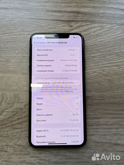 iPhone 11 Pro Max, 64 ГБ