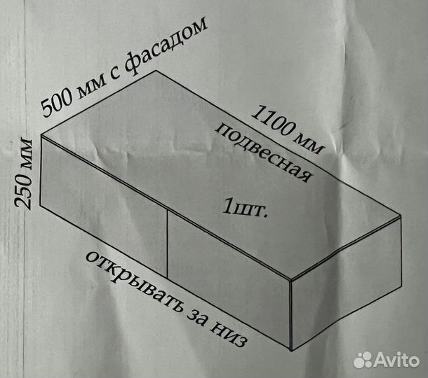 Тумба подвесная / консольный стол серого цвета