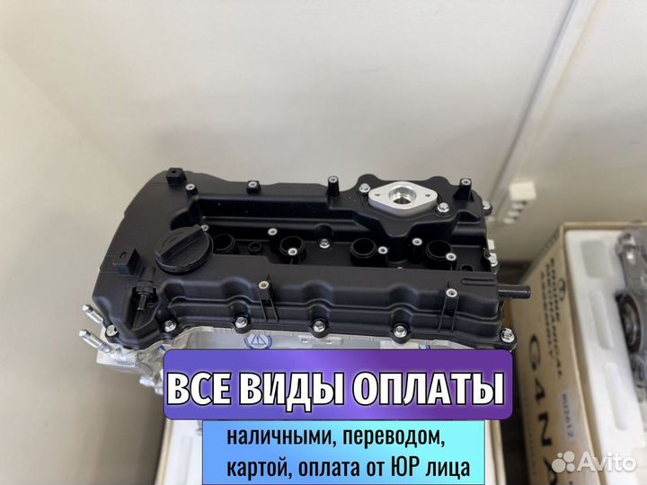 Двигатель для Hyundai ix40 2.4 G4KJ