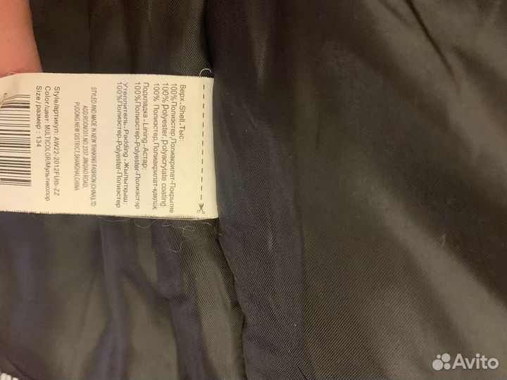 Продам детскую демисезонную (утепленную) куртку