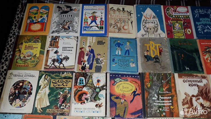Детские книги ч.5