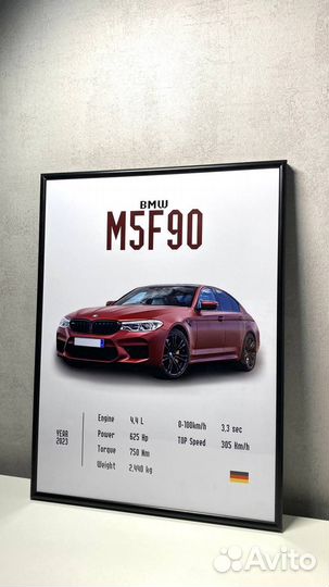 Постер с автомобилем