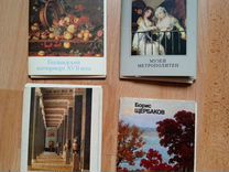 Наборы открыток СССР, живопись, музеи