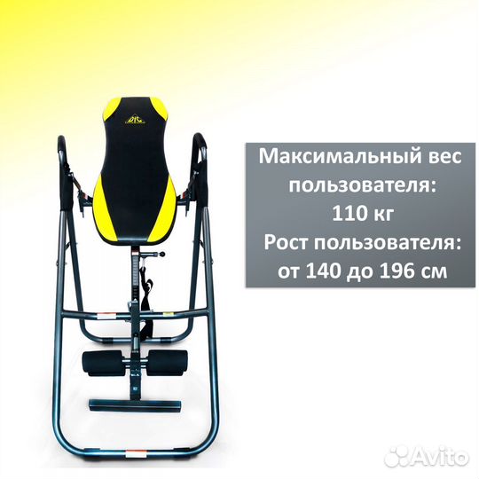 Инверсионный стол DFC IT5600 складной art.1.1.70