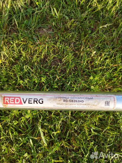 Бензотример redverg