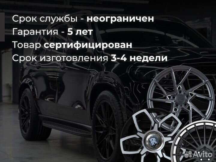 Кованые диски R22 Cadillac Escalade