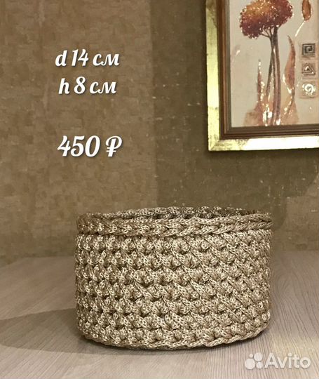 Корзинки интерьерные вязаные с деревянным дном