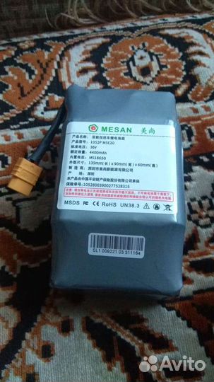 Аккумулятор для гироскутера mesan