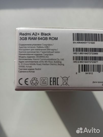 Xiaomi Redmi A2+, 3/64 ГБ