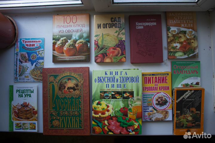 Книги о еде, пища, рецепты, сад, питание