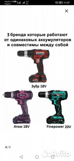 Адаптер (переходник)