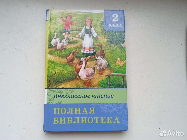 Детские книги, отличное состояние