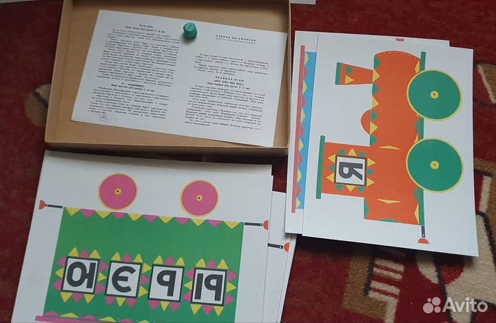 Настольная игра СССР