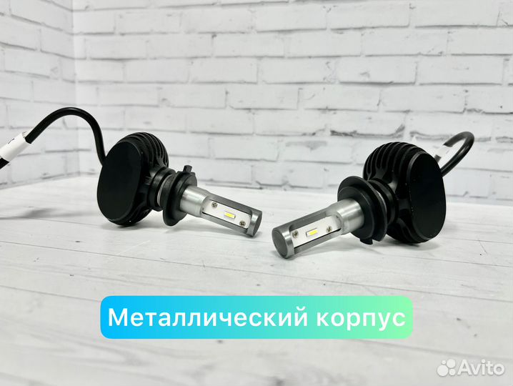 Светодиодные лампы Н1 H7 H11 HB3 HB4 автомобильные