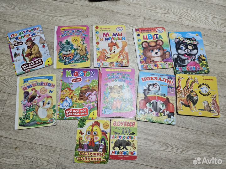 Детские книги бесплатно