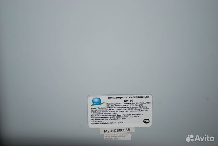 Кислородный концентратор Longfian JAY-10