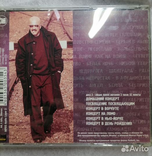 Dvd диски музыка