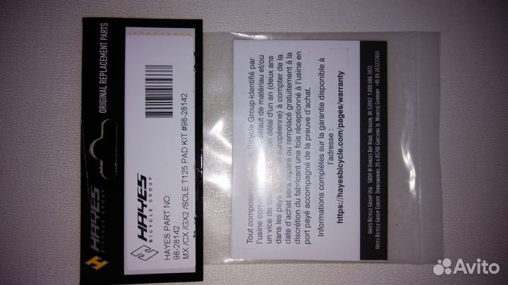 Колодки для тормозов Hayes MX5