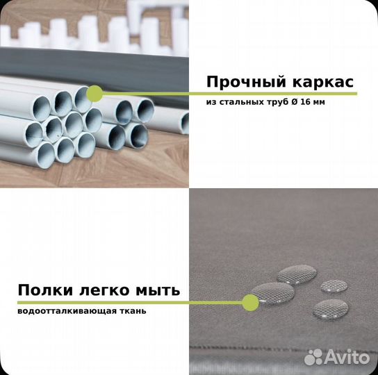 Двойная напольная вешалка для одежды