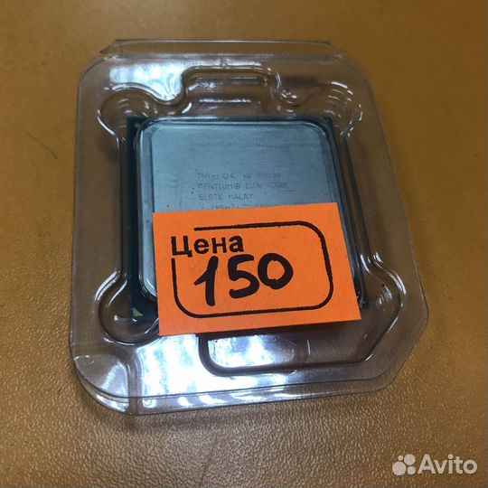 Процессоры в ассортименте