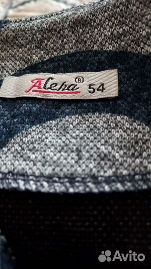 Кофта женская 54