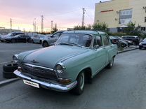 ГАЗ 21 Волга 2.4 MT, 1967, 55 000 км, с пробегом, цена 200 000 руб.